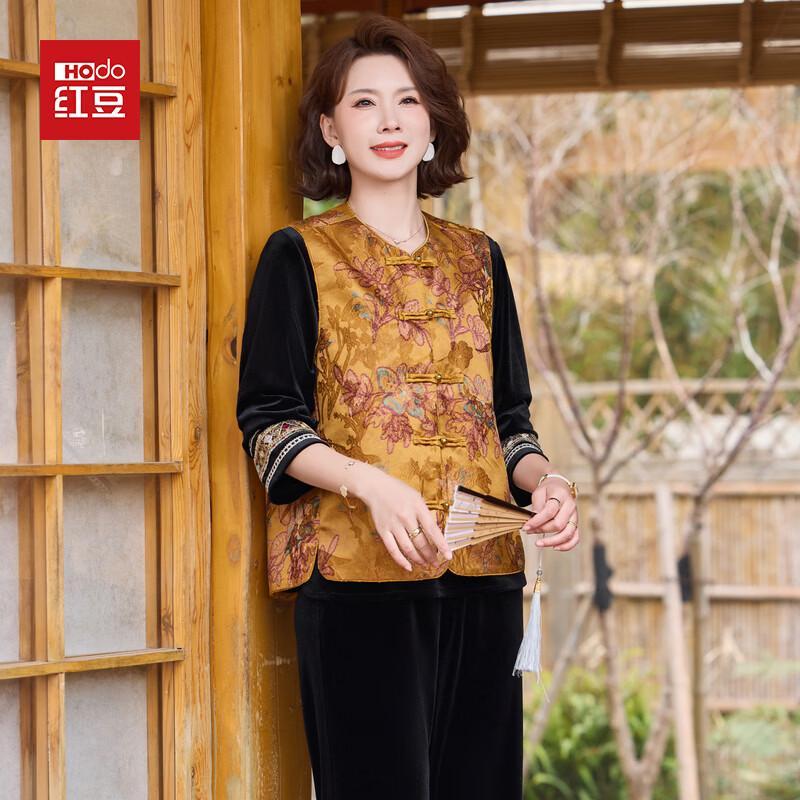 Hodo New Chinese Style Embroidered Vest Three-Piece Set 5XL