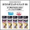 Daiwa Daiwa  Kawahagi Gimmick Kawahagi One Daypack Ss Various  2023 Model  Power Speed 6.5