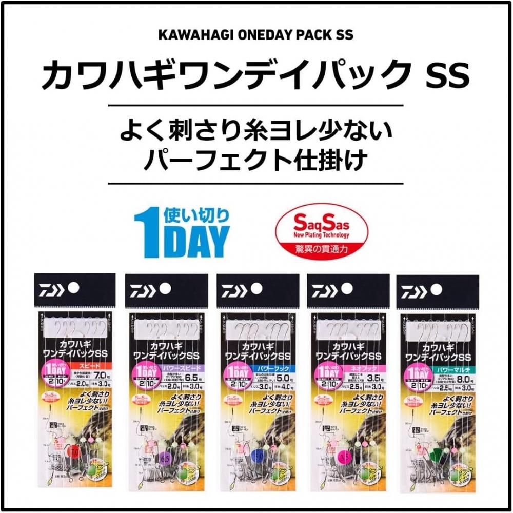 Daiwa Daiwa  Kawahagi Gimmick Kawahagi One Daypack Ss Various  2023 Model  Power Speed 6.5