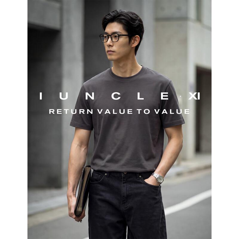 iunclexi Classic Upgrade Men's Breathable Stretch Short-Sleeve T-Shirt