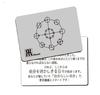 Perfect As a Lucky Item and Future Reminder Silver Black Gift! [RK Card] &