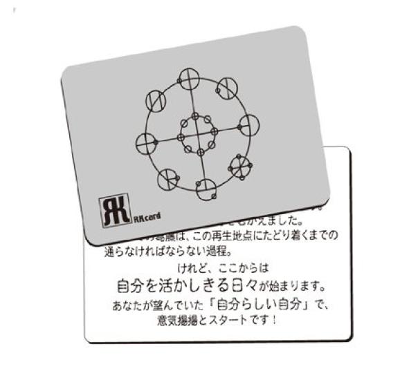 Perfect As a Lucky Item and Future Reminder Silver Black Gift! [RK Card] &