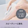 Panasonic Soie Hair Removal Attachment 2 Types White ES-EY4A-W