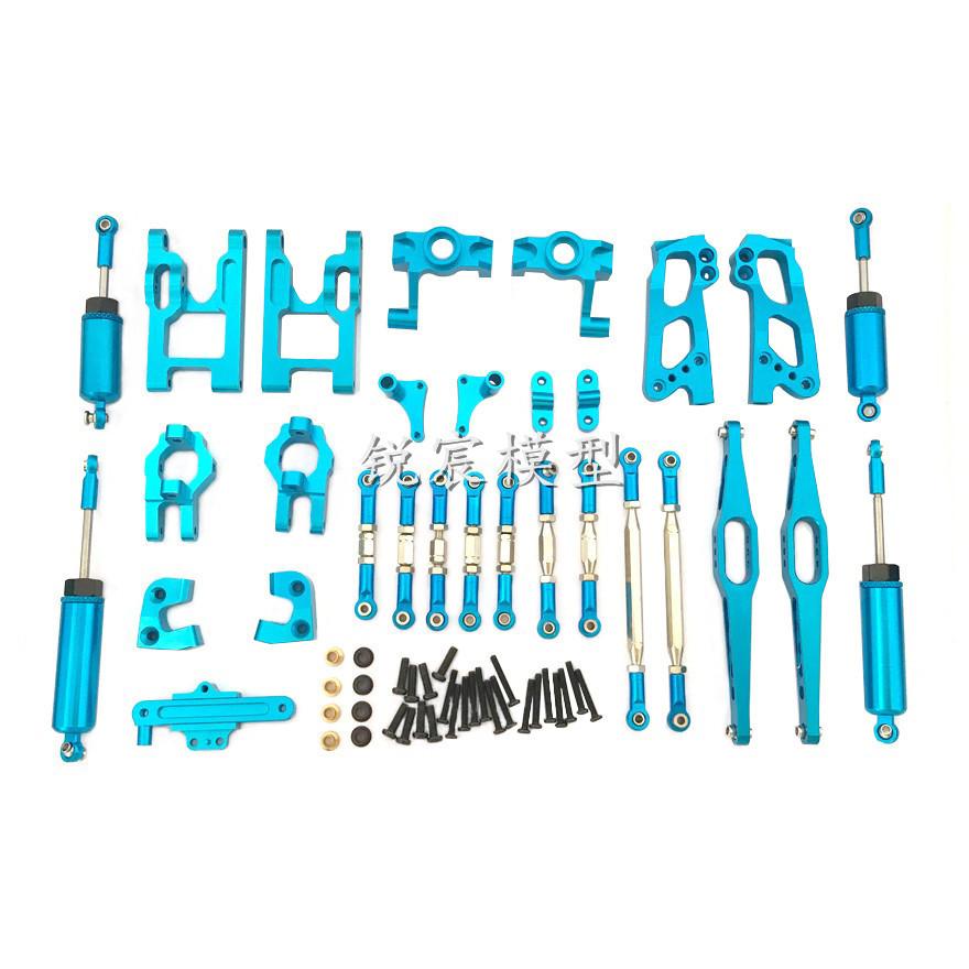 Weili 12427 12428 12423 FY01 02 03 Remote Control Car Accessories Metal Upgrade 12 Piece Set