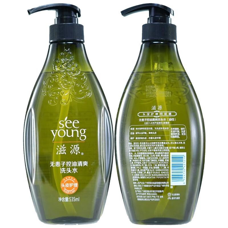 

Siyuan Sapindus Oil Control Refreshing Shampoo