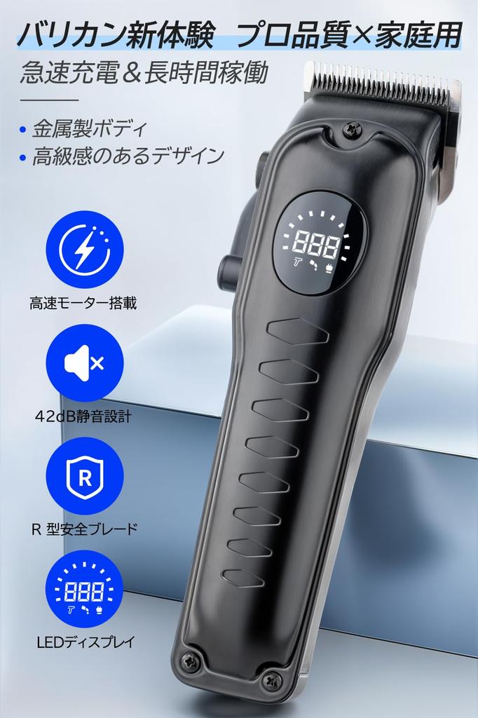 Youmay Electric Hair Clipper for Men and Suitable for Home Powerful LED 2 Speed 4 Cutting Height 6 Guide Fast Low Includes and Japanese Instruction