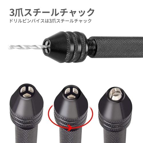 26-bit Pin Vise Hand Drill Set for Plastic Models. Small Precision Hand Drill with Power and Noise-free Drilling. DIY Tools for Building Jewelry. Incl