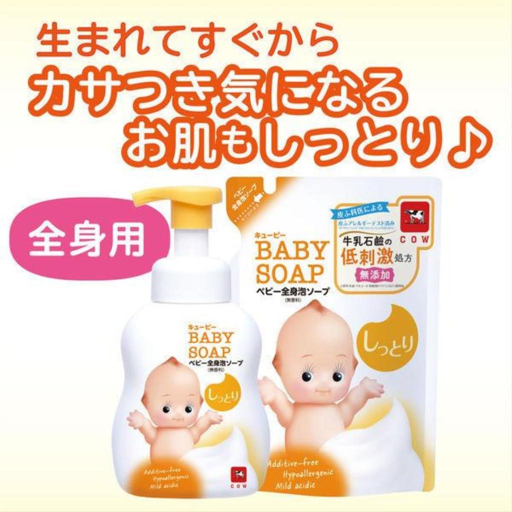 Kewpie Baby Body Foaming 700ml x [Large Capacity] Soap, Moisturizing, (2-Use Refill) 2-Pack