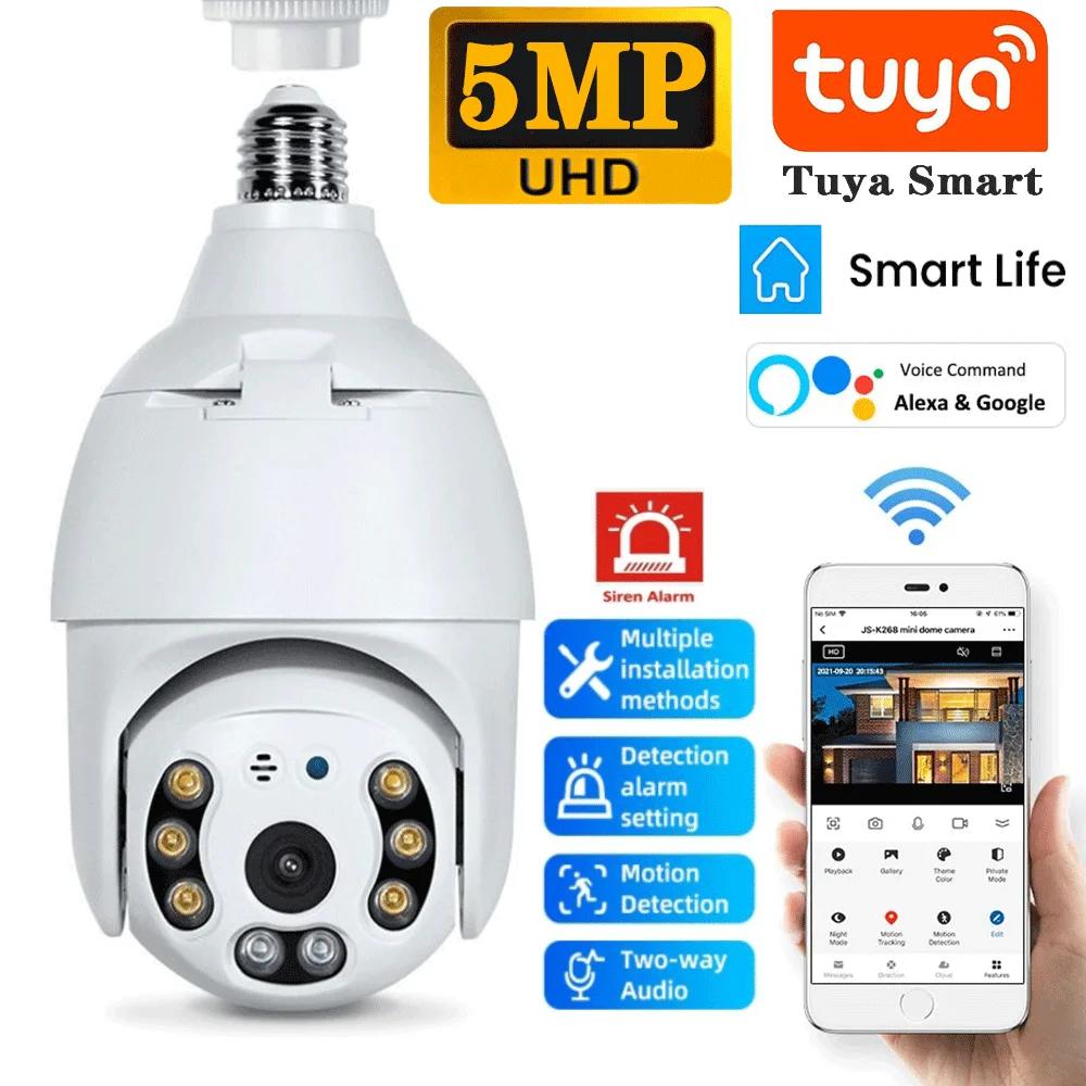 

5MP E27 Bulb WiFi IP Camera Smart Home Tuya AI Human Motion Detect Full Color Night Vision Outdoor Security Surveillance Cameras Cam NO SD Card