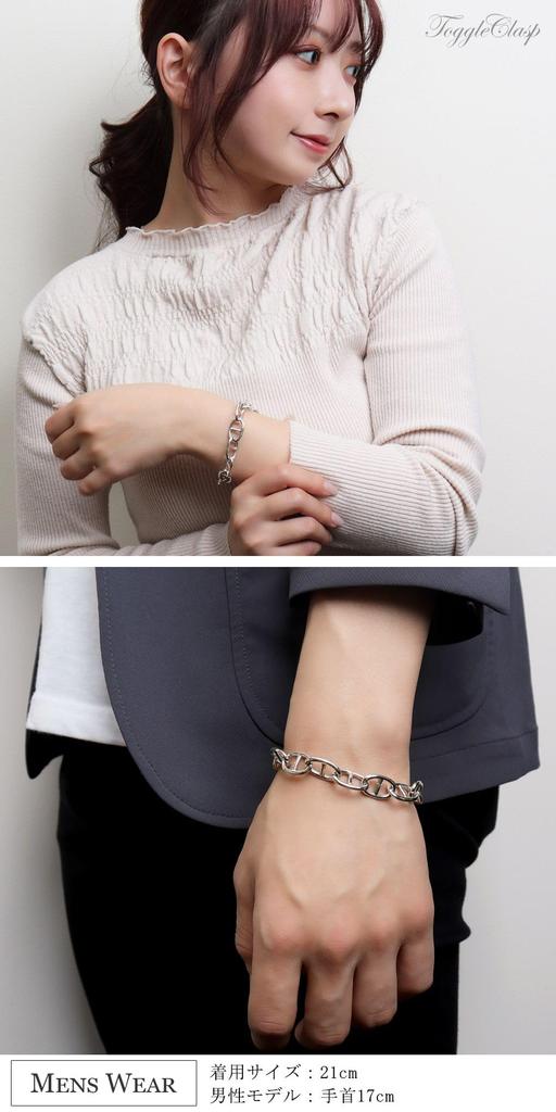 Gin no 925 Sterling Silver Anchor Chain Bracelet with Mantle and Simple Toggle Clasp [Shinjuku Kura] T-Bar, 18cm, Marine/Marina Design,