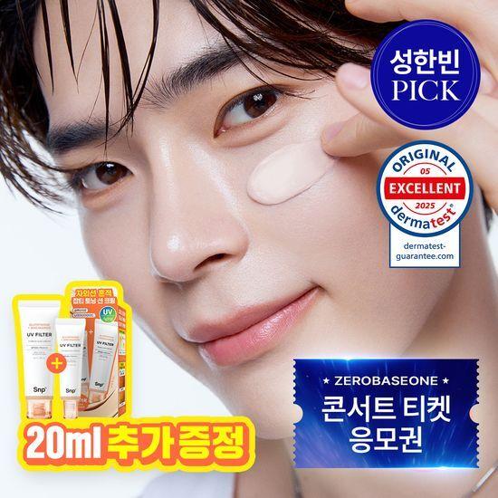 SNP Glutathione Niacinamide UV Filter Toning Sunscreen 50ml (+20ml)