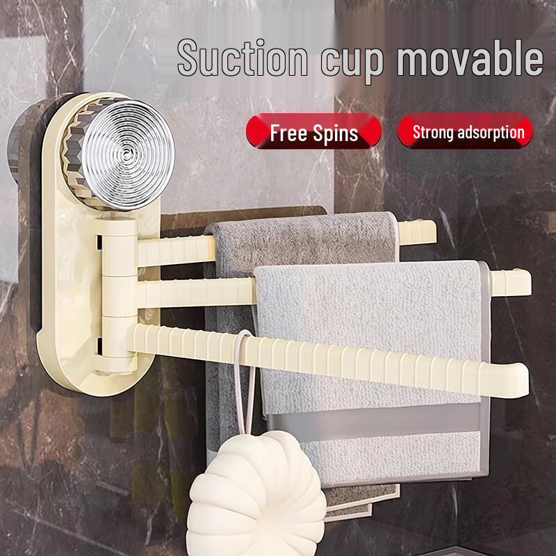 

Guanzhuojia Punch-Free Wall-Mounted Rotating Towel and Rag Holder (2-Pack)