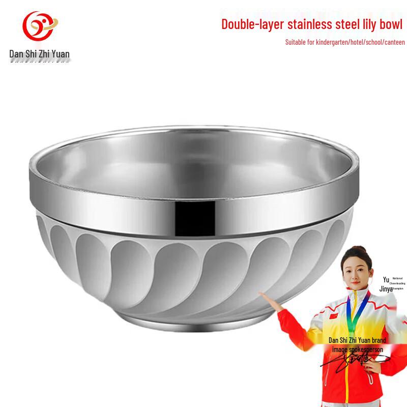 

Двухслойная сервировочная миска из нержавеющей стали Danshi Zhiyuan 13cm