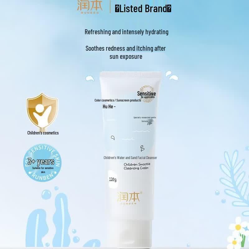 Runben Kids 2-in-1 Facial Cleanser