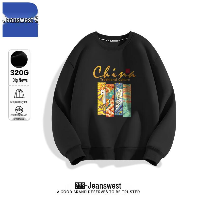 

Свитшот пуловер с графикой мифического китайского зверя от Jeanswest L