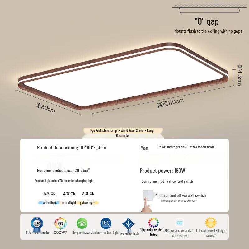 Pailide Full-Spectrum Eye-Protection LED Ceiling Light