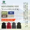 Mesh Photographer Fishing Summer Work Detachable for Plus Sizes Available [YOUTHUP] Men's Vest, Vest, Vest, Vest, Multi-Pocket, Back, Breathable,