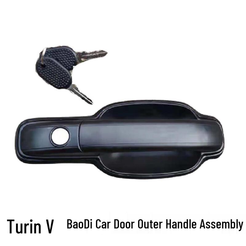 Iveco Turin V Baodi Door Handle with Key Lock