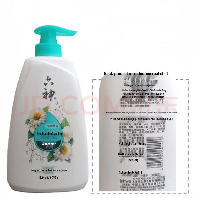 Liushen Fresh & Refreshing Shower Gel