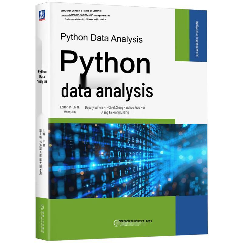 Python Data Analysis Guide