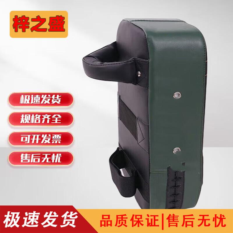 Zizhisheng Martial Arts Training Pads