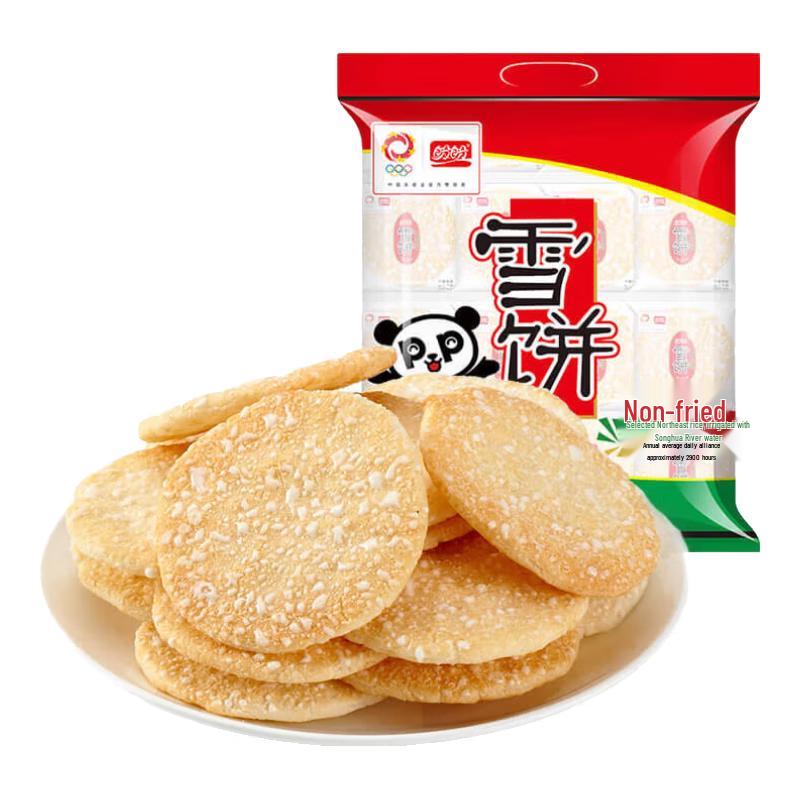 Panpan Assorted Puffed & Crispy Snacks