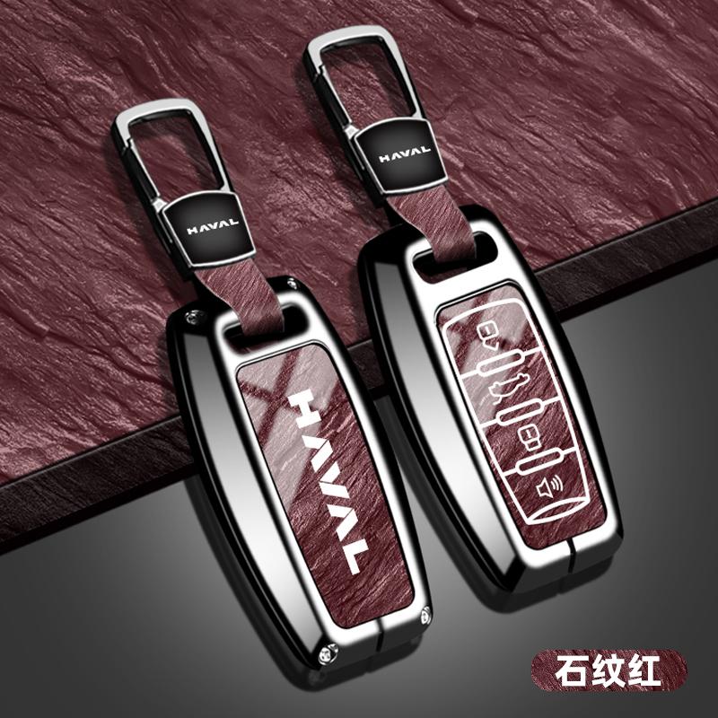 Car remote key protection case, suitable for Haval Hover H1 H4 H6 H7 H9 F5 F7 H2S GMW zinc alloy car keychain keychain accessori