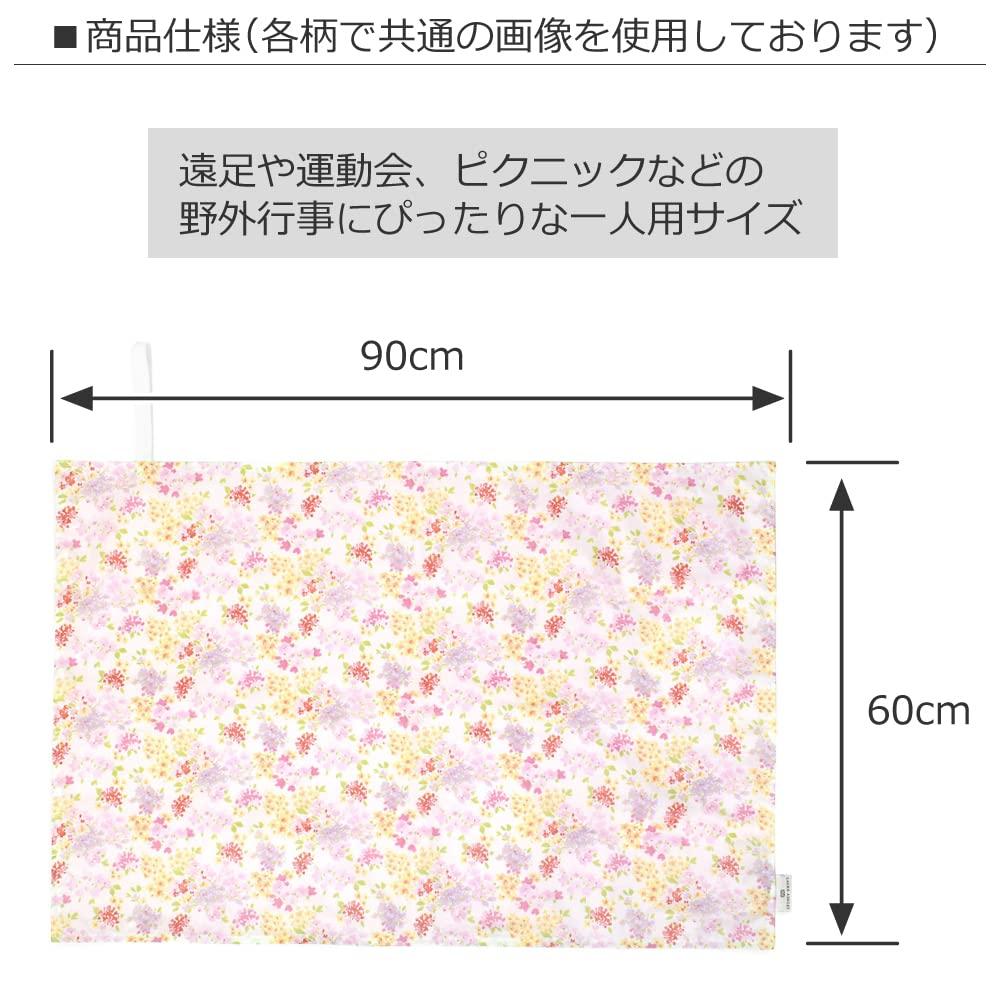 COLORFUL CANDY STYLE Picnic Sheet for One Field Trip Swans Gray Person, Rug, N4821500,