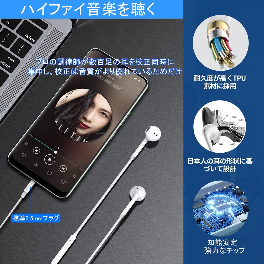 [2024 New Version] Wired Earphones with 3.5mm Jack, HiFi Sound Quality, Volume Control, Deep Bass, Noise Cancelling, Built-in Microphone,
