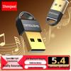 Reţea – Adaptoare Bluetooth USB