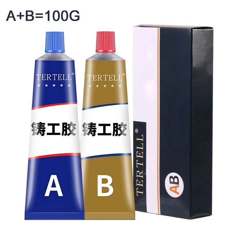 AB Glue Sealant Metal Repair AB Glue Casting Glue Cold Welding Glue Agent High Strength Repair Casting Adhesive Heat Resistance(20g/50g/70g/100g)