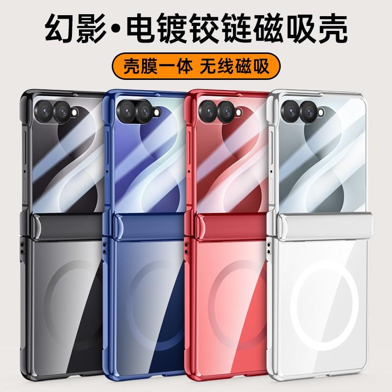 Case Galaxy Z Flip 7 8 Clear Electroplating Magnetic Shockproof Full Coverage Screen Protector Film Integrated