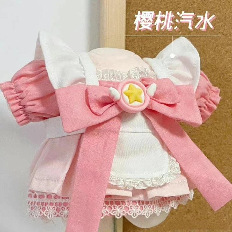 Kinomoto Sakura Set Walolita Cotton Dolls Plush Toys Anime Figure Dress Up Soft Stuffed Plush Kawaii Decor Toys Birthday Gifts