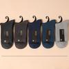 5 Pairs of Men's Autumn and Winter Solid Color Thickened Warm Tube Socks