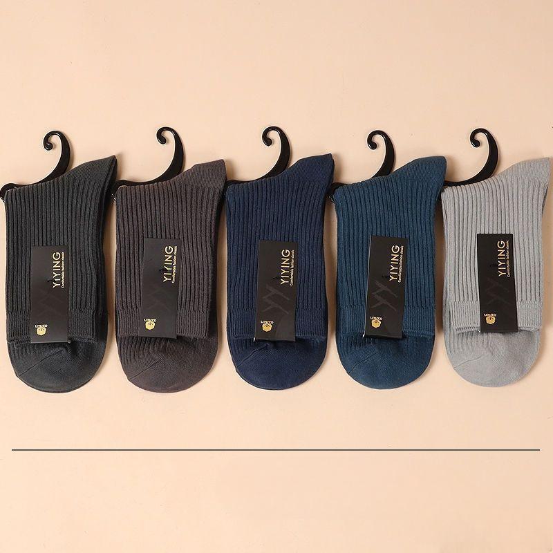 5 Pairs of Men's Autumn and Winter Solid Color Thickened Warm Tube Socks