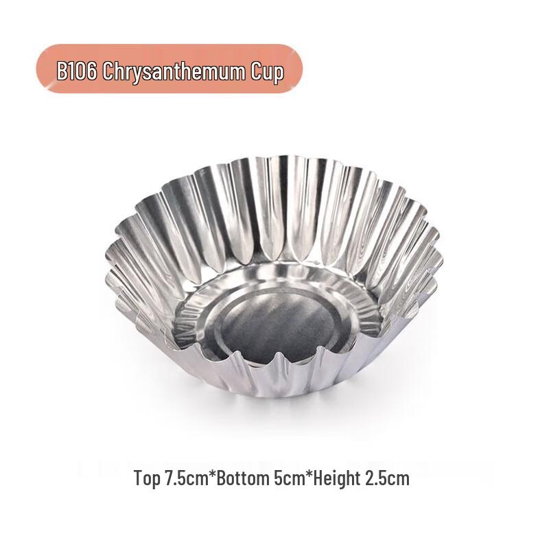 Chrysanthemum-Shaped Aluminum Foil Baking Cups