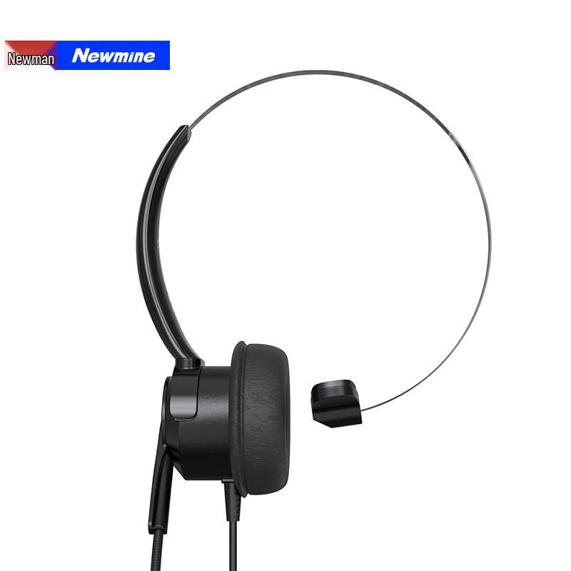 Newmine Business Call Center Headset (CN version)