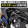 Daytona CB250R Dedicated Engine Pipe Engine Slider 31418 (18-23) Guard, 25.4 Guard, Included,