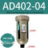 Air Source Filter & Oil-Water Separator BFC/AFC2000 AR Oil Mist AFR Pneumatic Pressure Regulator