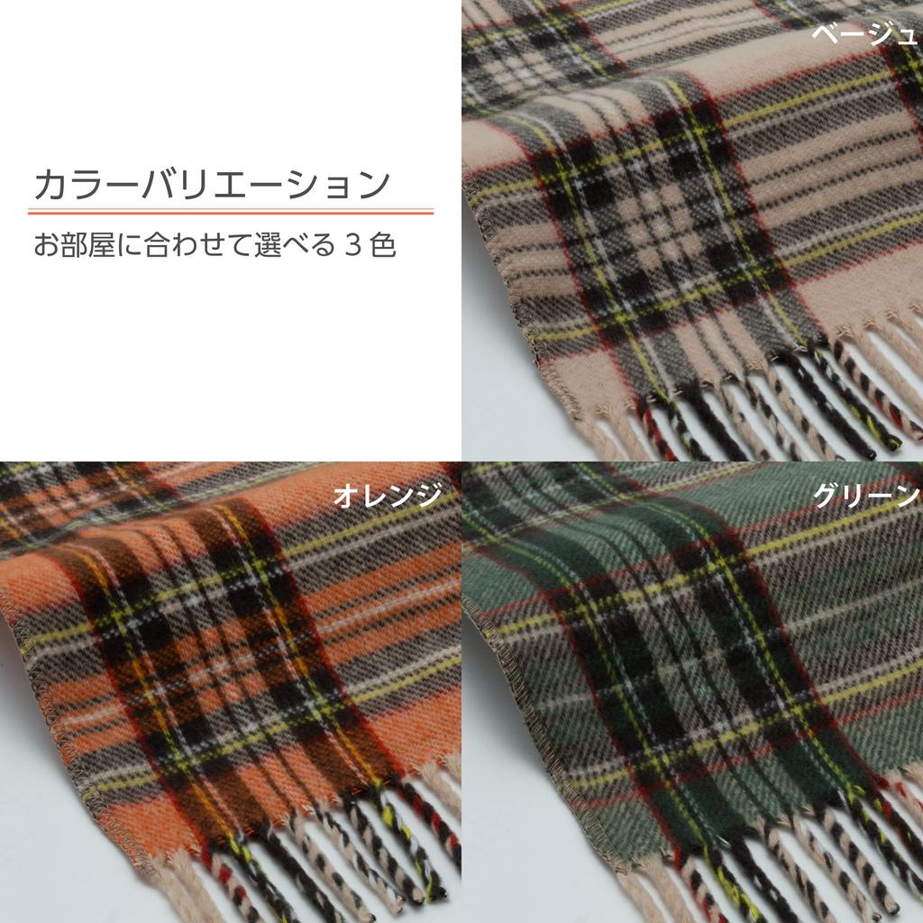 Lifejoy Electric Throw Made In Japan Green Plaid Pattern 140cm X 82cm Electric Blanket Washable Blanket Fluffy Warm JPN141GC