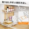 HASONA Under-Sink Storage, Sliding Kitchen Storage, Set of 2, L-Shaped, 2-Tier Drawer, Under-Sink Storage Rack, Condiment Storage, Metal, Adjustable H