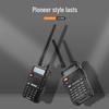 BAOFENG UV-5R Upgraded Dual-Band Two-Way Radio (CN Version)