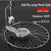 Foldable Stainless Steel Bridge Raft Fishing Net Bag with Rope Handle
