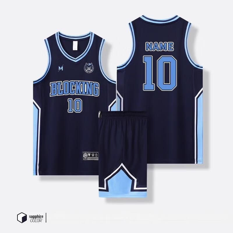 OEING Basketball-Uniformset