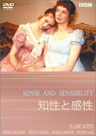 

DVD - Intelligence and Sensibility IVCF2273 Japan Movies & DVD Used
