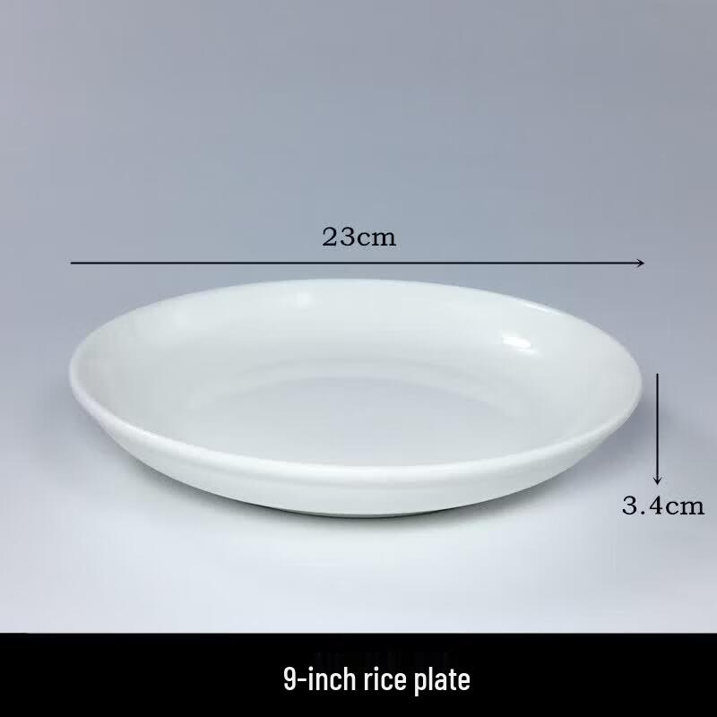 Zhishi Simple Round Pure White Serving Plate