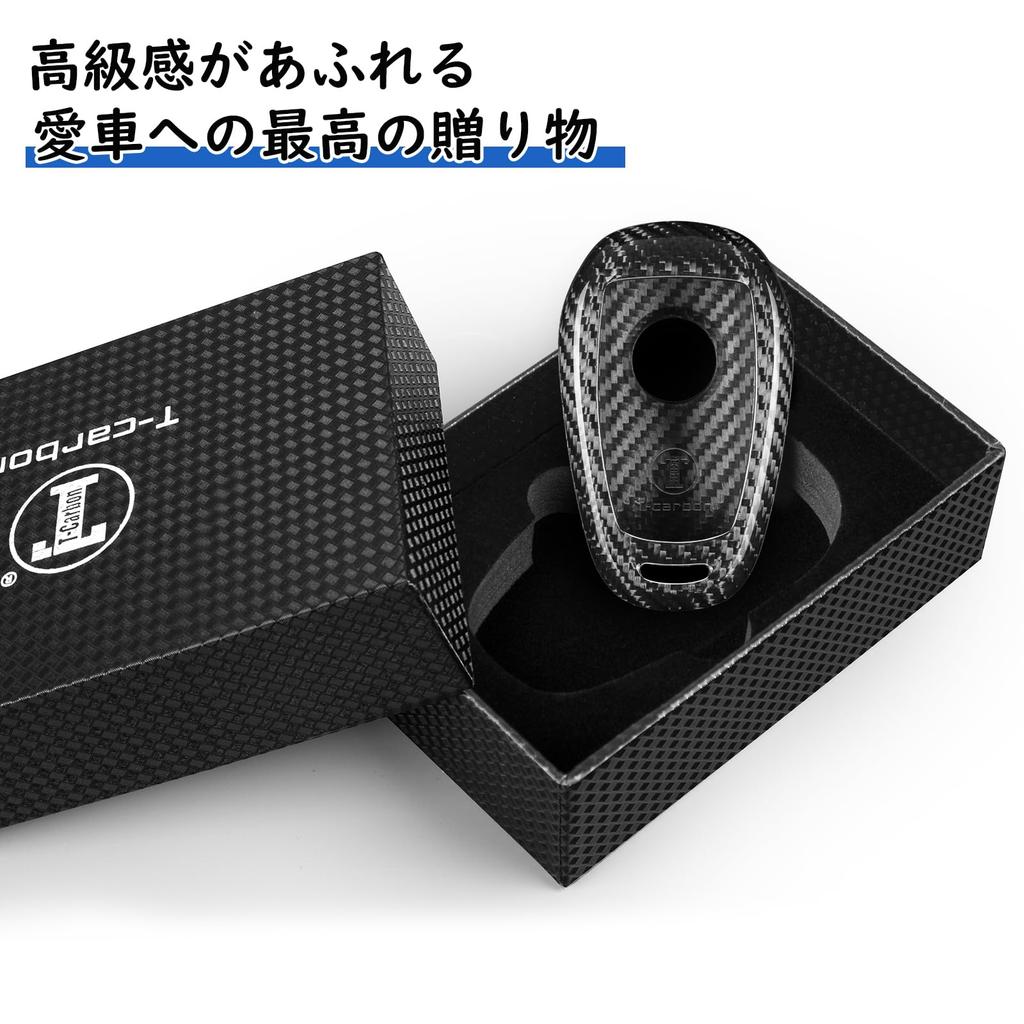 [T-carbon] Alfa Romeo Schlüsseletui, Kompatibel mit neuer Giulia 952, Stelvio 4C Spider (2017–2024), 4/5 Tasten, Echte Glasfaser, Kratzfest