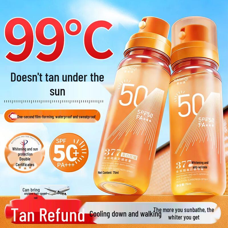 

dyey Whitening Anti-Wrinkle SPF50+ PA+++ Sunscreen Spray 75ml
