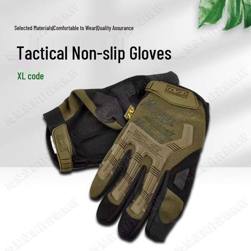 

Ying Gao Seal Full-Finger Outdoor Touchscreen Gloves