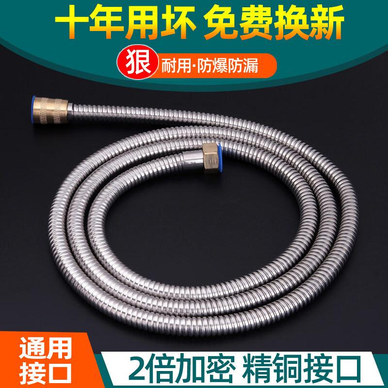 Corrosion-Resistant Shower Head Hose